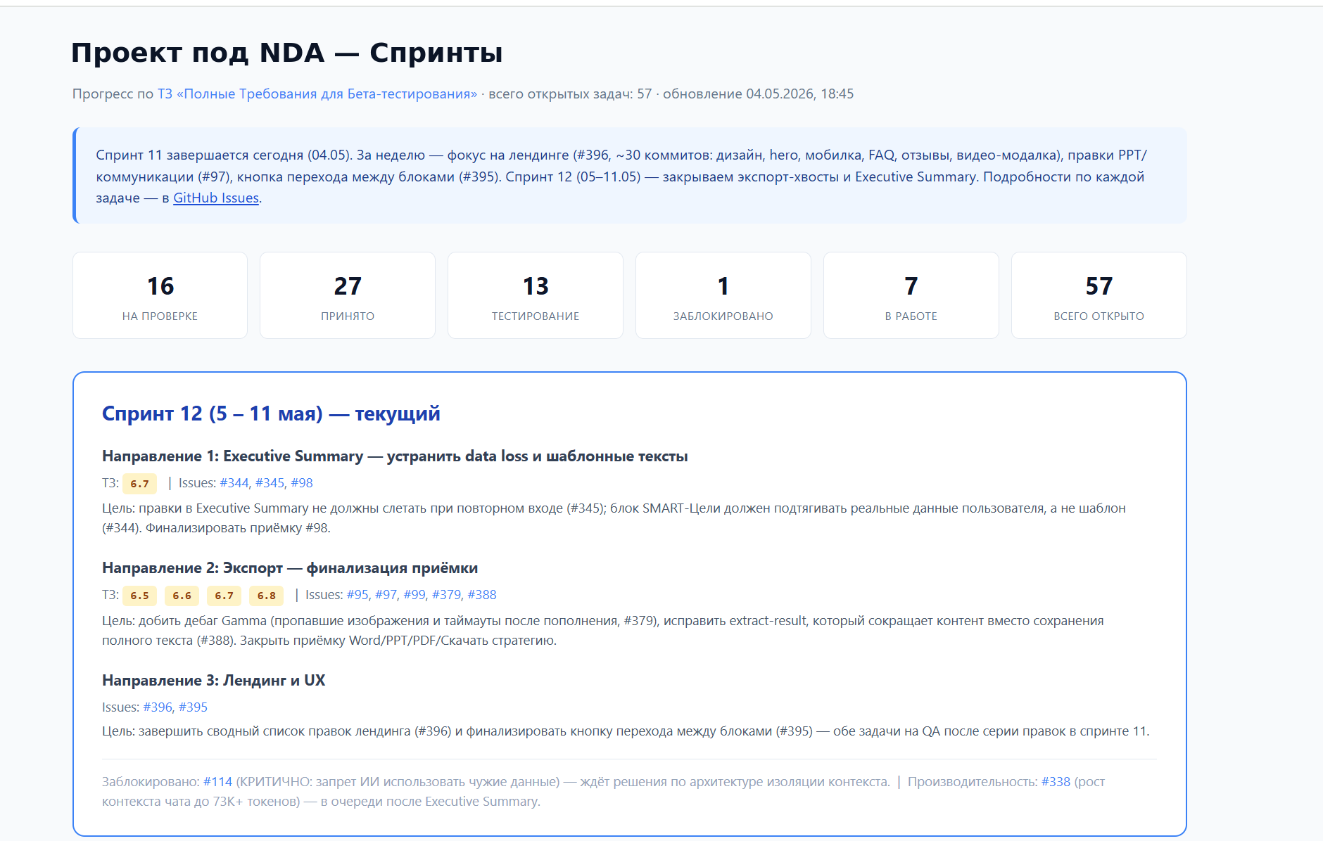 screenshot 1
