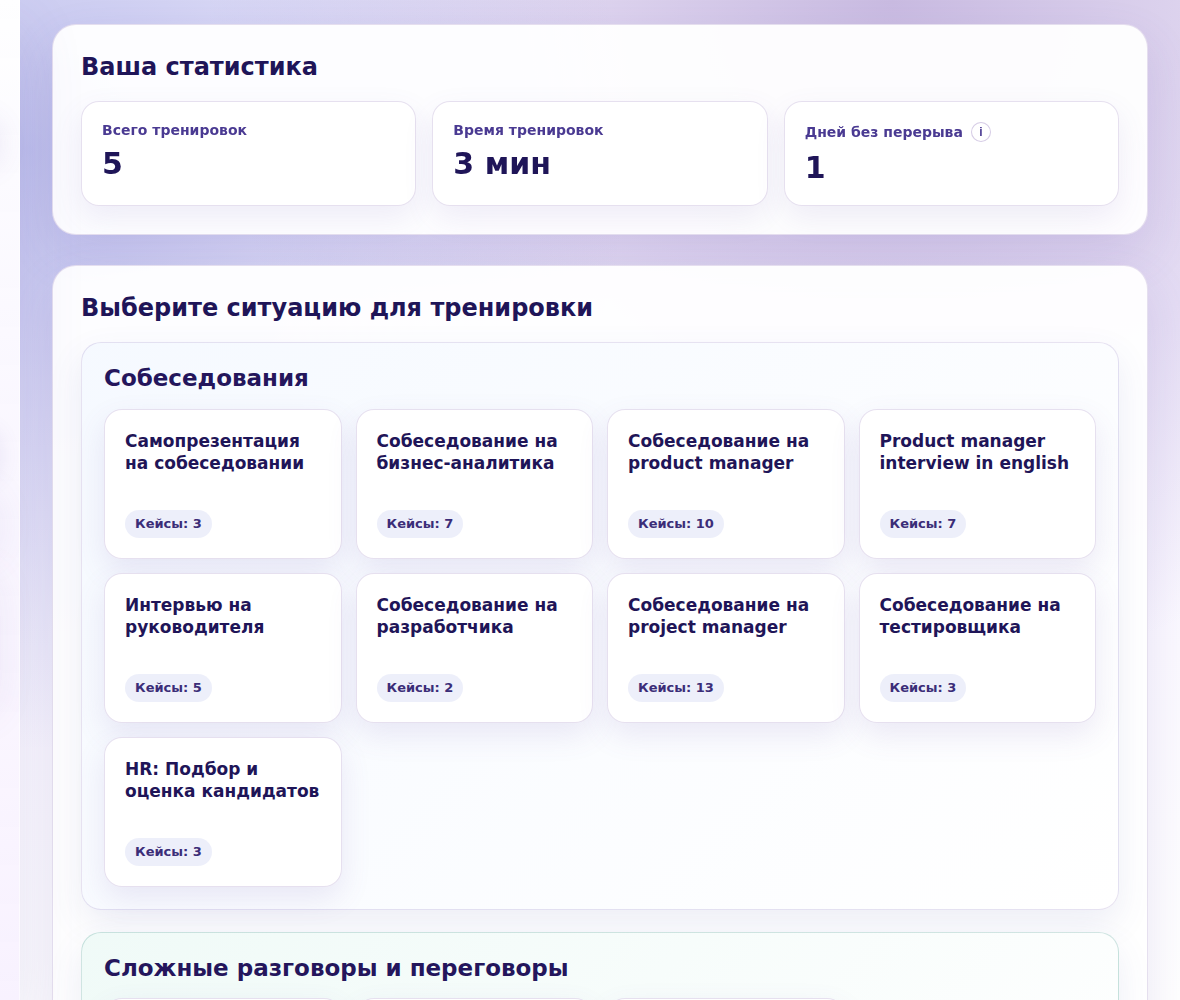 dashboard overview